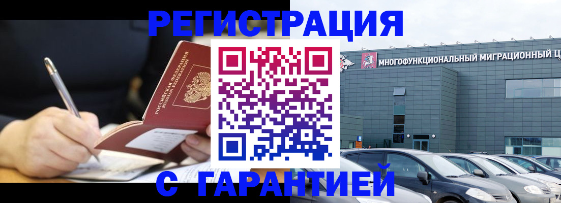 регистрация для дет. сада в Ардоне