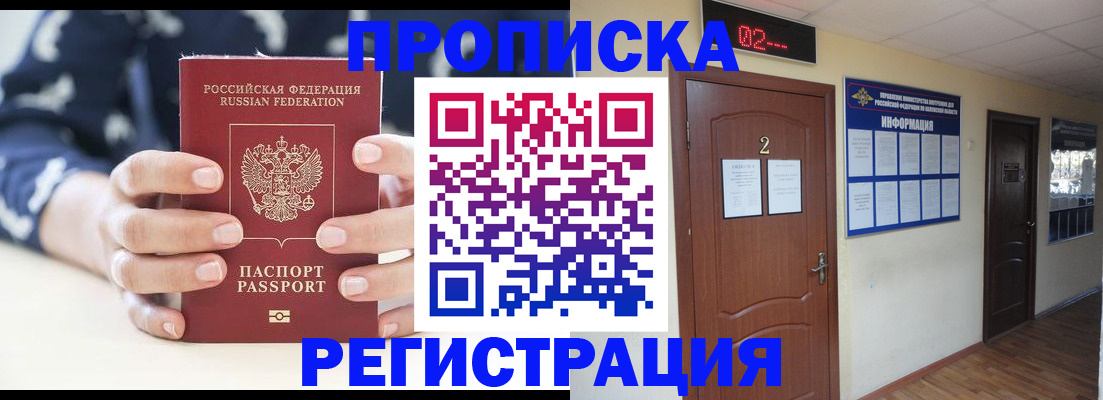 регистрация для дет. сада в Ардоне