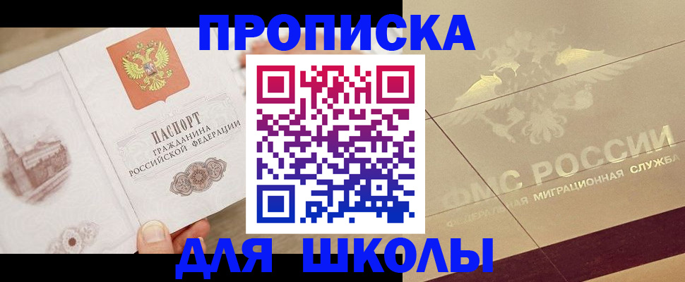 регистрация в Ардоне